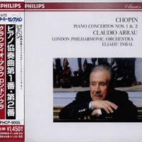 Philips Japan : Arrau - Chopin Concertos 1 & 2